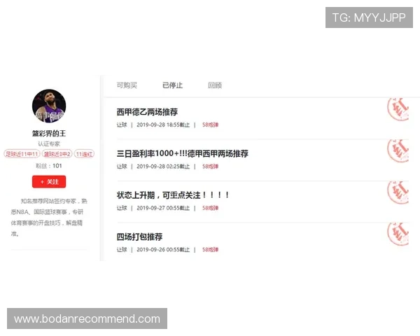 买球体育app支持多种体育项目投注，满足不同用户的多样化体育竞猜需求