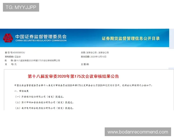 外围买球推荐网站排名前十的优质平台详解选择安全可靠的投注渠道保障资金安全 外围买球推荐网站排名前十的优质平台详解选择安全可靠的投注渠道保障资金安全