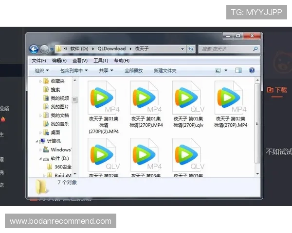 轻松获取腾讯球球免费版本，完整安装教程及常见问题解答